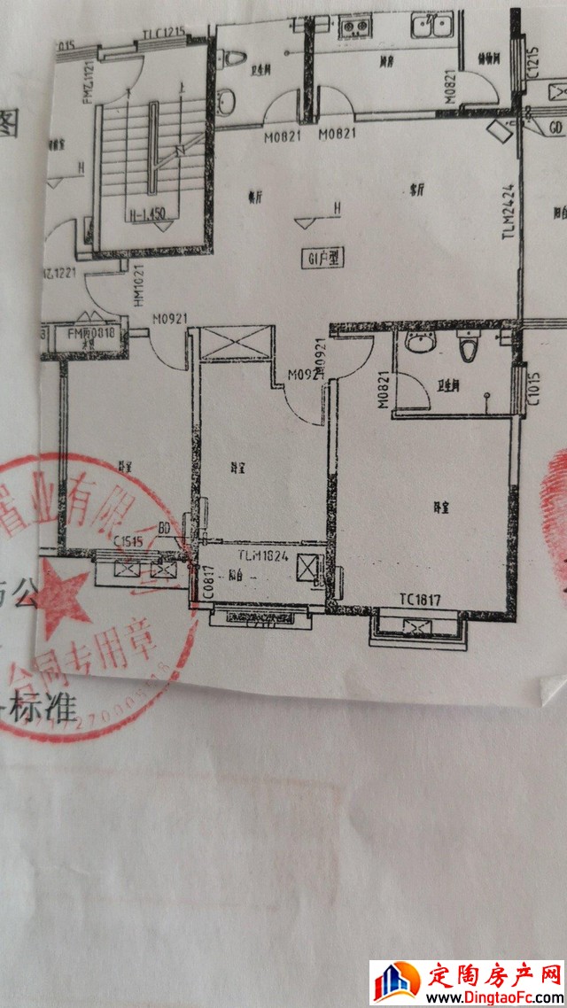 学府名都 3室2厅 148.76平米 毛坯 67万元