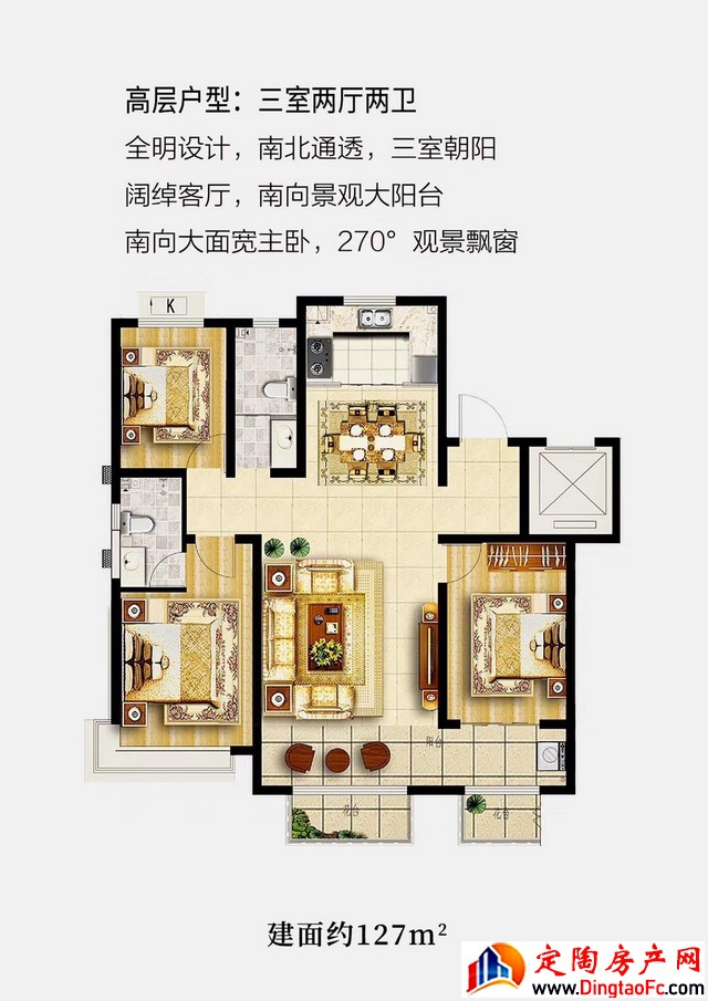 万城花开 3室2厅 124平米 毛坯 55万元