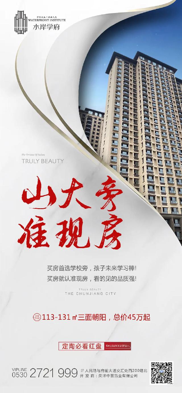 【我和我的家乡】定陶版 【我和我的家乡】定陶版
