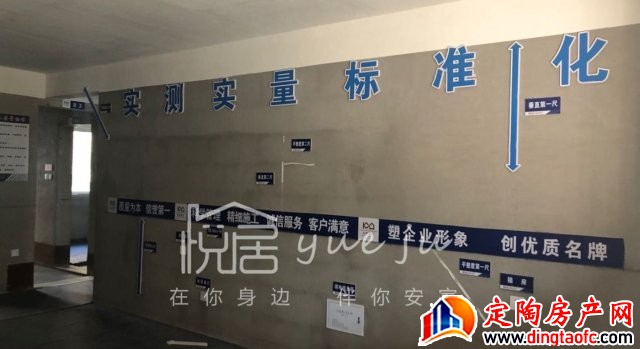 阜丰君悦城 4室2厅 140平米 毛坯 70万元