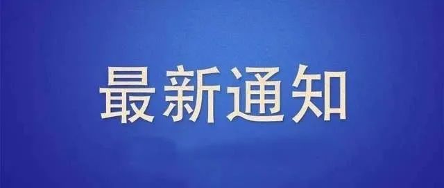 定了！定陶2022年将改造10个小区！873户...