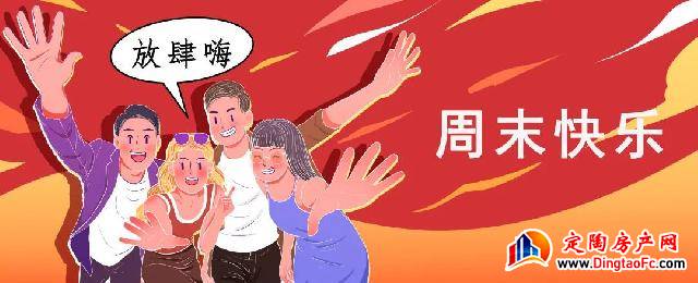 欢乐时光 一起来嗨丨趣味套圈活动火爆来袭! 欢乐时光 一起来嗨丨趣味套圈活动火爆来袭!