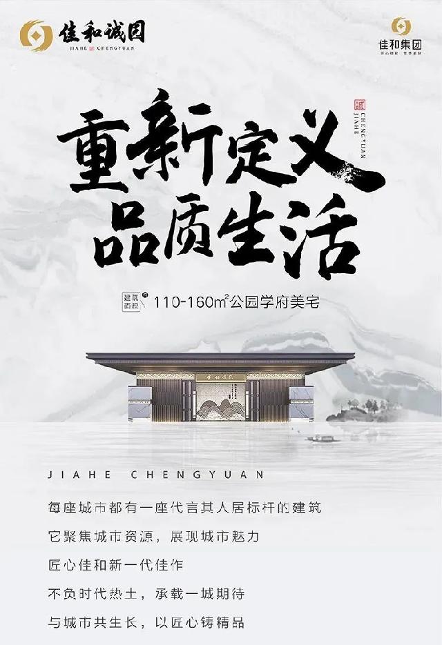 重磅利好,楼市拐点来临,购房良机不可再失!!! 重磅利好,楼市拐点来临,购房良机不可再失!!!